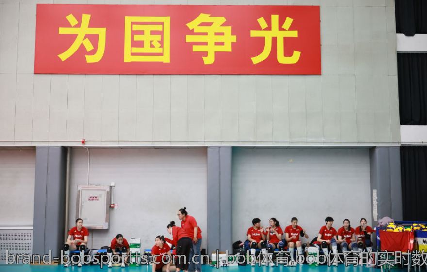 bob体育,bob体育的实时数据分析与应用