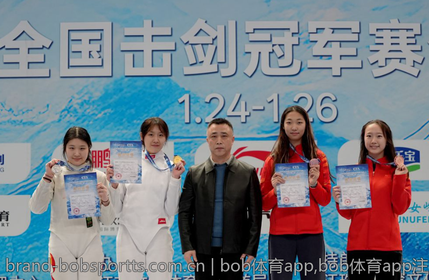 bob体育app,bob体育app注入创新的体育元素